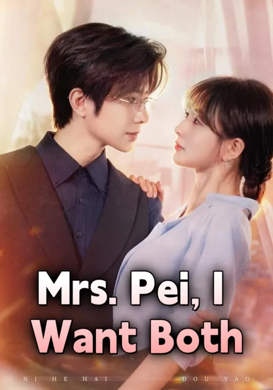 Mrs. Pei, I Want Both